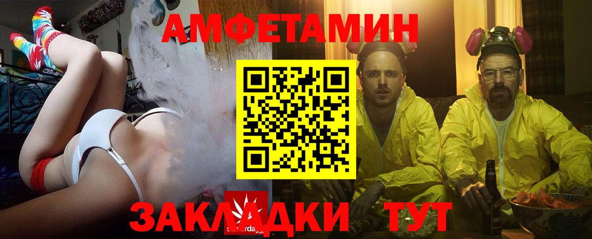 АМФ Premium Кунгур