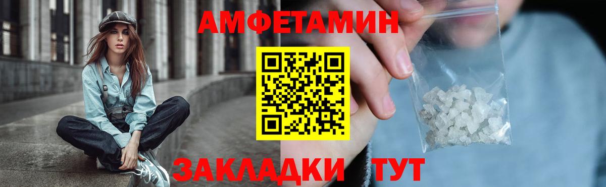 ГЕРОИН Кунгур