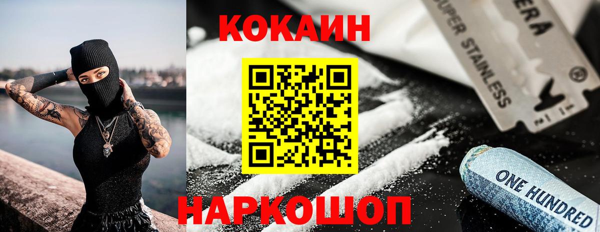 Кунгур  Cocaine Columbia  Вход с VPN  Кокаин Перу 