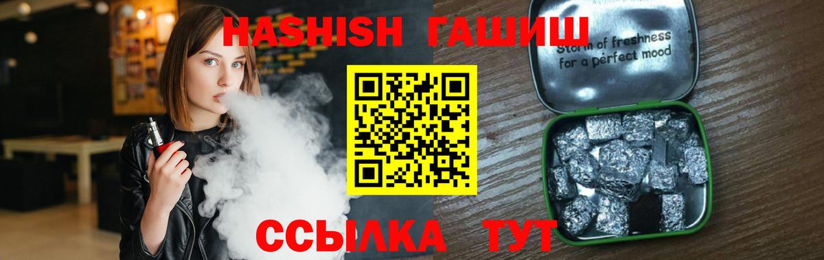 Экстази  Гашиш  Вход с VPN  Гашиш  Кунгур  Меф  