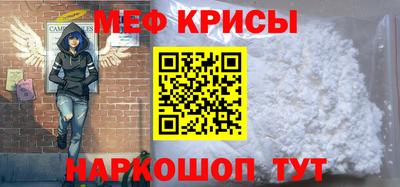 мефедрон VHQ Жуковский