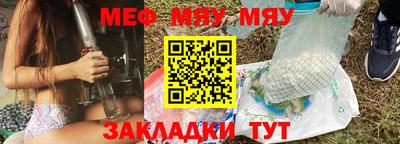 мефедрон VHQ Жуковский