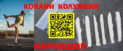 мефедрон VHQ Жуковский