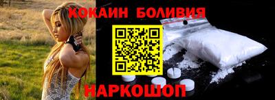 мефедрон VHQ Жуковский
