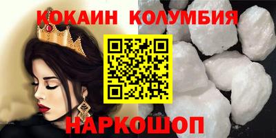 мефедрон VHQ Жуковский