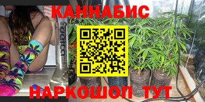 мефедрон VHQ Жуковский