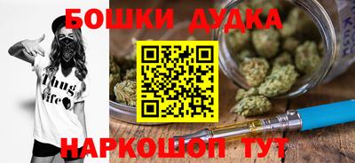 мефедрон VHQ Жуковский