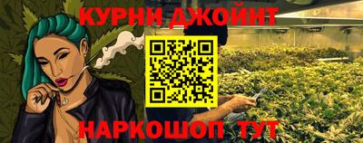 мефедрон VHQ Жуковский