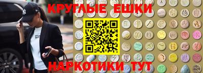 мефедрон VHQ Жуковский