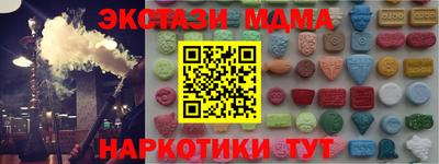 мефедрон VHQ Жуковский