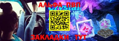 марки lsd Заволжье