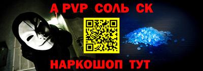 мефедрон VHQ Жуковский