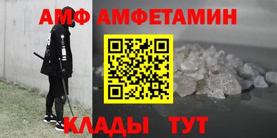 мефедрон VHQ Жуковский