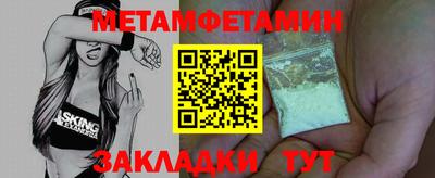 твердый Заводоуковск