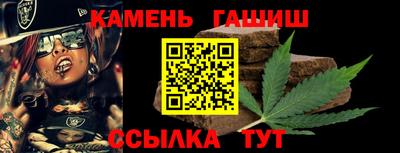 твердый Заводоуковск