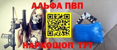 твердый Заводоуковск