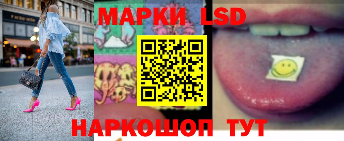 Кунгур  Лсд 25 экстази кислота  Вход с VPN 