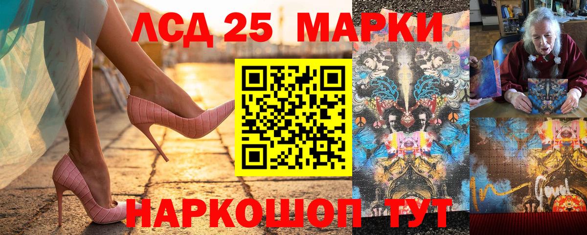 Кунгур  Марки NBOMe 1500мкг  Вход с VPN 