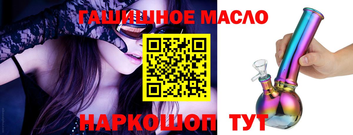 ТГК вейп  Вход с VPN  Кунгур  ТГК вейп 