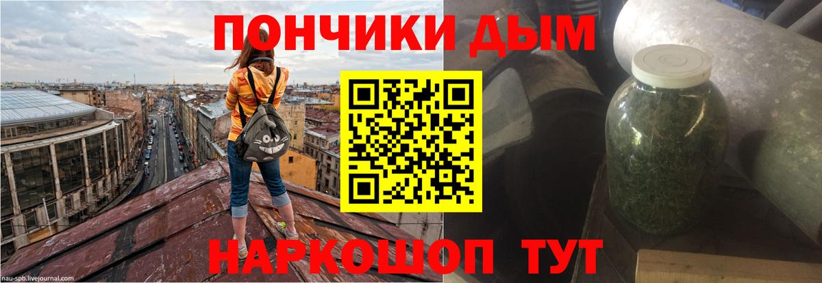 Шишки марихуана Ganja  Конопля план  Кунгур  Вход с VPN 